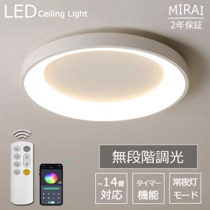 シーリングライト led 照明器具 おしゃれ 6...の商品画像