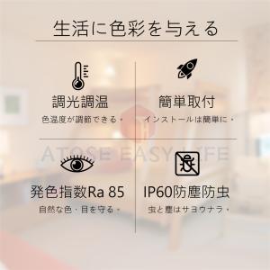 シーリングライト led 照明器具 おしゃれ ...の詳細画像1