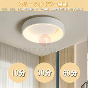 シーリングライト led 照明器具 おしゃれ ...の詳細画像4