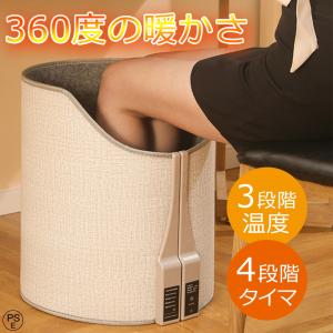 パネルヒーター フットヒーター 折りたたみ 丸形