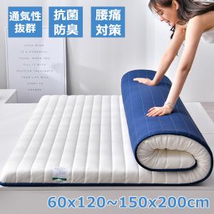 マットレス シングル 高反発 腰痛対策 ソムレスタ