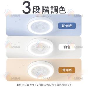 シーリングファンライト LED シーリングファ...の詳細画像5