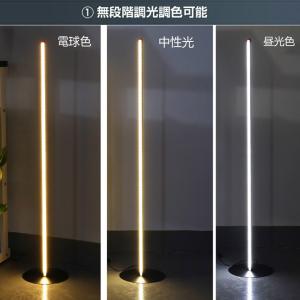 フロアライト おしゃれ 北欧 間接照明 led...の詳細画像2