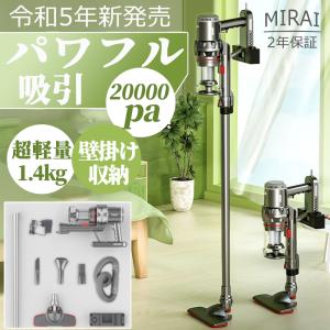 掃除機 コード式 サイクロン式 自立式 20000pa 強力吸引