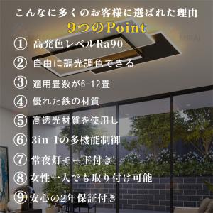 シーリングライト led 照明器具 おしゃれ ...の詳細画像1