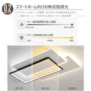 シーリングライト led 照明器具 おしゃれ ...の詳細画像3