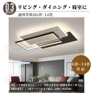 シーリングライト led 照明器具 おしゃれ ...の詳細画像4
