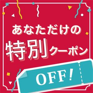 1円 シーリングファン MIRAIヤフーショップ 公式店クーポン 1000円