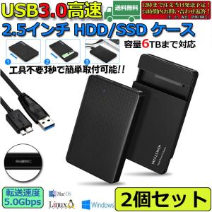 爆買 2個セット USB3.0 2.5インチ ...の詳細画像1