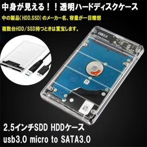 爆買 2個セット USB3.0 2.5インチ ...の詳細画像2