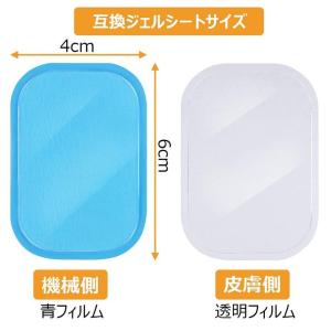 ジェルシート EMS 40枚入れ 腹筋ベルト交...の詳細画像3