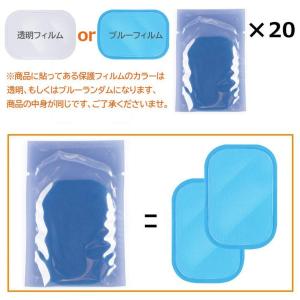 ジェルシート EMS 40枚入れ 腹筋ベルト交...の詳細画像4