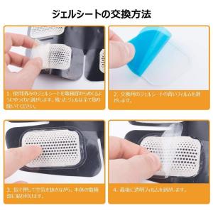 ジェルシート EMS 40枚入れ 腹筋ベルト交...の詳細画像5