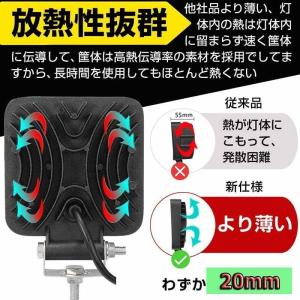 作業灯 LED ワークライト 4個セット 48...の詳細画像3