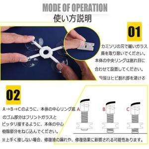 フロントガラス 2点セット 日本語取説付き リ...の詳細画像3