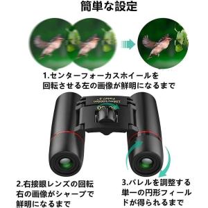 小型双眼鏡 双眼鏡 折りたたみ 望遠鏡 30x...の詳細画像3