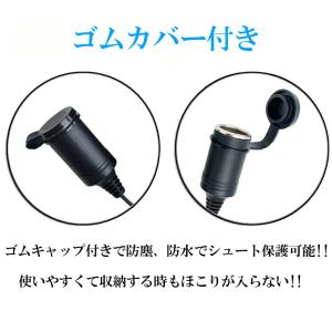 シガー 延長ケーブル 12V 24V 車用 シ...の詳細画像3