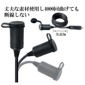 シガー 延長ケーブル 2本セット 12V 24...の詳細画像4