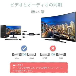 VGA to HDMI 変換アダプタ ケーブル...の詳細画像2