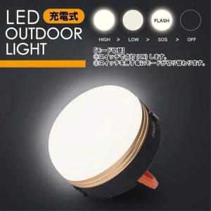 LEDランタン 4個セット 充電式 懐中電灯 ...の詳細画像2