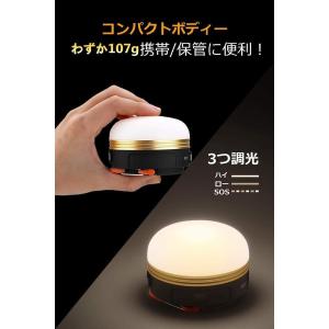 LEDランタン 4個セット 充電式 懐中電灯 ...の詳細画像3