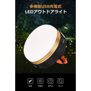 LEDランタン 4個セット 充電式 懐中電灯 ...の詳細画像4