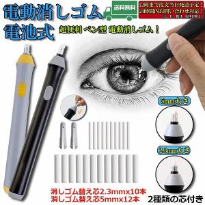 ビジ　特急指令ソルブレイン　塗装消しゴムセット 特救指令ソルブレイン 消しゴム 8体 - メルカリ