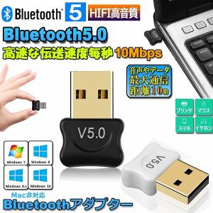 プリンストン Bluetooth USB アダプター Ver4.0+EDR/LE(省電力) PTM-UBT7X 楽天市場】プリンストン Bluetooth USB アダプター Ver4.0+EDR