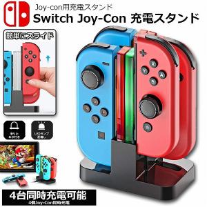 任天堂 - Switch 本体 JOY-CON(L) ネオンブルー/(R) ネオ 任天堂 純正品 Joy-Con(L) ネオンブルー ジョイコン本体