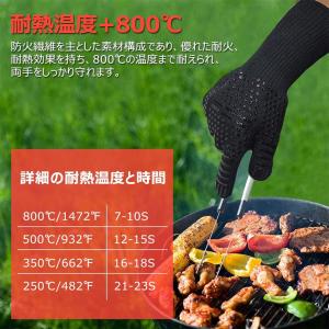 グローブ 耐熱 耐熱手袋 バーベキューグローブ...の詳細画像2
