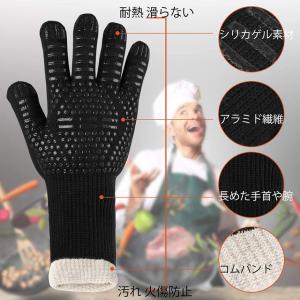 グローブ 耐熱 耐熱手袋 バーベキューグローブ...の詳細画像4