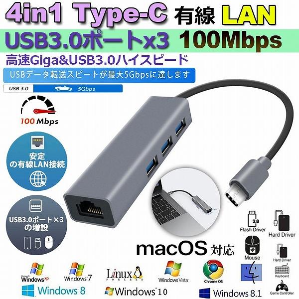 USB C Type c 有線LANアダプター 100Mbps 超高速 ギガビットイーサネット US...