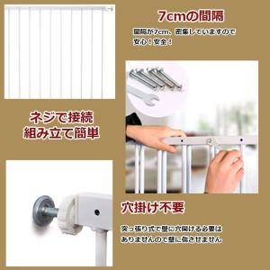 転落防止柵 3ヶ所セット 転落防止 窓 ベビー...の詳細画像5