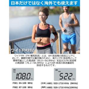 ラジオ ポケット FM AM ワイドFM対応 ...の詳細画像4