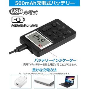 ラジオ ポケット FM AM ワイドFM対応 ...の詳細画像5