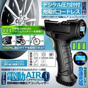メルテック 大自工業 エアコンプレッサー デジタル表示 空気入れ 最高