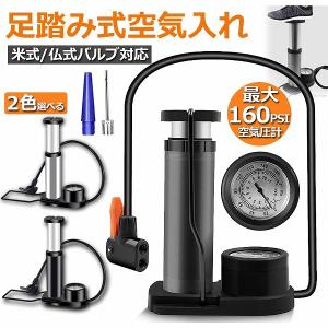 TRINX 空気入れ 自転車 ロードバイク クロスバイク 全バルブ対応