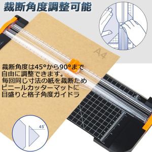 ペーパーカッター 裁断機 ペーパートリマー A...の詳細画像3