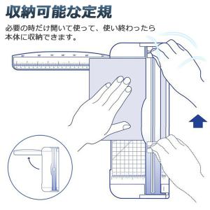 ペーパーカッター 裁断機 ペーパートリマー A...の詳細画像4