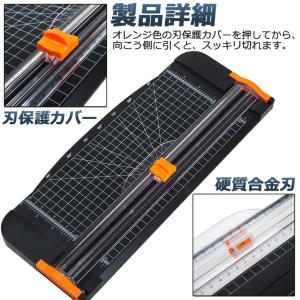 ペーパーカッター 裁断機 ペーパートリマー A...の詳細画像5