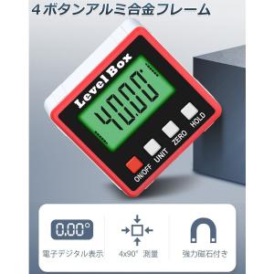 デジタル角度計 デジタル傾斜計 アングルメータ...の詳細画像2