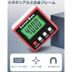 デジタル角度計 2台セット デジタル傾斜計 ア...の詳細画像2