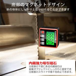デジタル角度計 2台セット デジタル傾斜計 ア...の詳細画像3