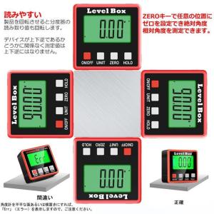 デジタル角度計 2台セット デジタル傾斜計 ア...の詳細画像5