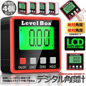 BB弾セット デジタル測定器付き BB弾セット デジタル測定器付き BB弾セット デジタル測定器付き