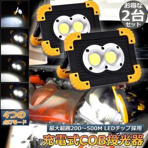 高儀（TAKAGI） EARTH MAN 薄型 LED ワークライト 50W WLT-50LiA 薄型
