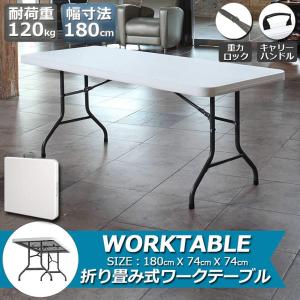ワークテーブル 作業台 作業テーブル 折りたた...の詳細画像2