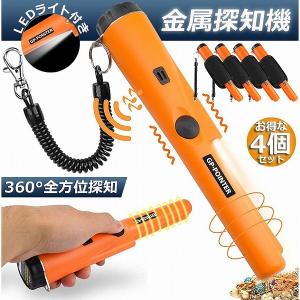 サンコウ電子(SANKO) 日本製 TY-20Z ハンディタイプ鉄片探知機・検針器