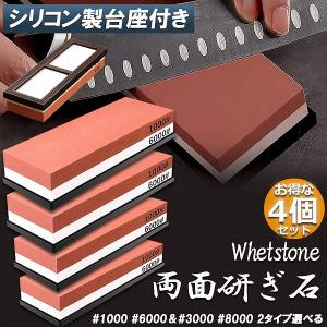 中川政七商店 ギフト 砥石 セット 砥石台 800番 #800 中砥石 家庭用