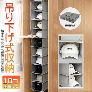 NEW ERA 収納ラック 帽子 ニューエラ NEWERA 収納 吊り下げ収納 ラック